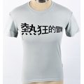 Madventures Japan T-Shirt Grey