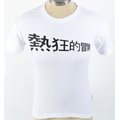 Madventures Japan T-paita Valkoinen