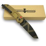 Extrema Ratio BF2 - Desert Warfare Classic Tanto (CT)