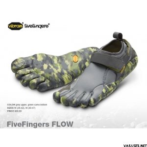 Vibram FiveFingers Flow for men Grey / Camo