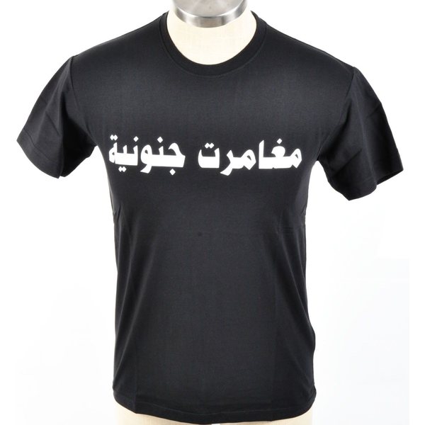 Madventures Arabic T-Shirt