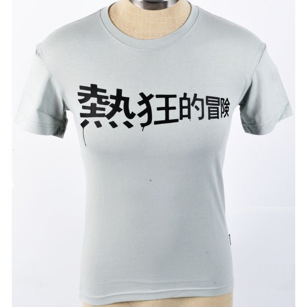 Madventures Japan T-Shirt